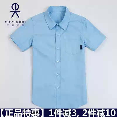 ek Eaton Gide primary and secondary school students international school uniform boys British light blue solid color short-sleeved shirt summer 10C107