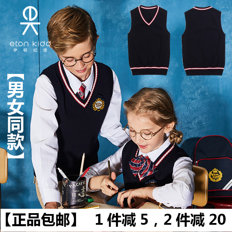 Eaton Gide primary and secondary school uniforms boys and girls navy blue red and white knitted sweater vest wool vest spring and autumn