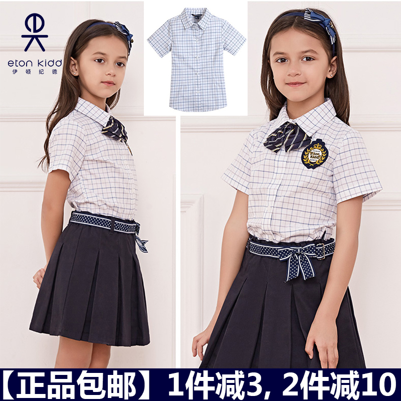 Eaton Gide school uniform primary and secondary school children's clothing pure cotton short-sleeved shirt girls blue and white plaid shirt summer 09C227
