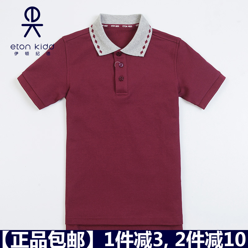 Eaton Guild primary and secondary school uniforms boy Inron date red short sleeve T-shirt grey POLO collar 16T102