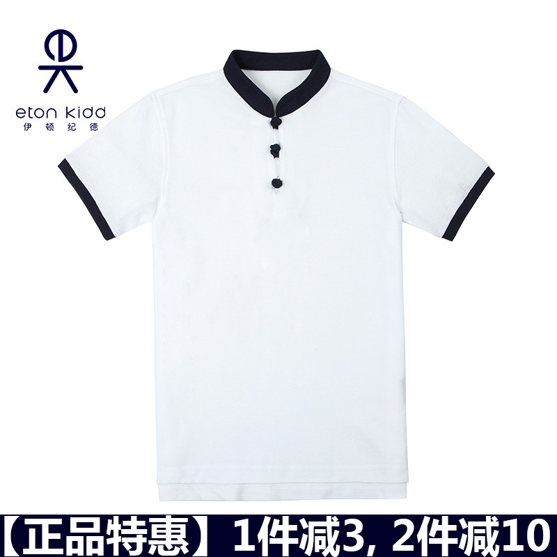 Eaton Gide Primary School Uniform white Chinese retro - leather T - shirt polo shirt 15T001