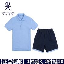 Eaton Guild primary and secondary school uniforms for male and female children Summer light blue short sleeve T-shirt hidden blue edge sports shorts