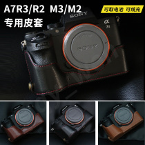 Sony A7R3 R2 M3 M2 Leather case A9 handle base RII micro single camera protection vintage real PU leather half set