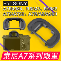 Sony viewfinder eye A7III A7R4 M4 R3 M3 A9 A7S2 R2M2 micro single A9II goggles