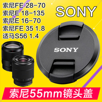 Sony 28-70 Lens Cover HX300 400 Camera E18-135 FE35 1 8 16-70 55mm A7M2
