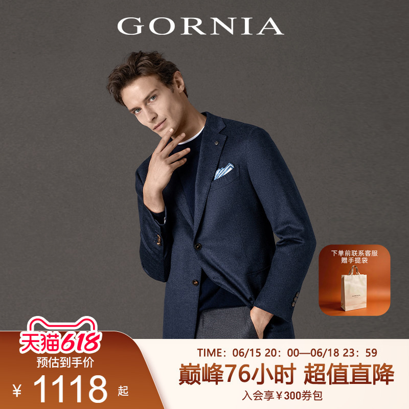 【High-End Craftsmanship 120 Count】 GORNIA Men's Suit Wool and Cashmere Blend Blazer 【High-End Craftsmanship 120 Count】 GORNIA Men's Suit Wool and Cashmere Blend Blazer