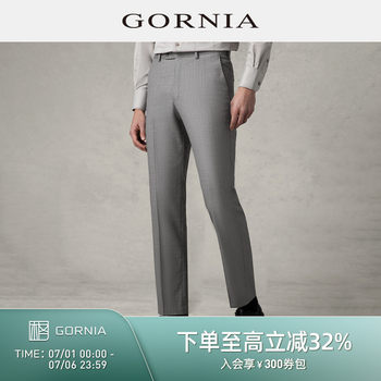 Gornia men's trousers imported wool