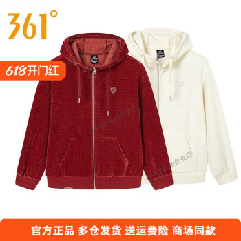 ເສື້ອກິລາຜູ້ຍິງ 361 ອົງສາ cardigan sweater 2025 spring new hooded long sleeve loose casual top