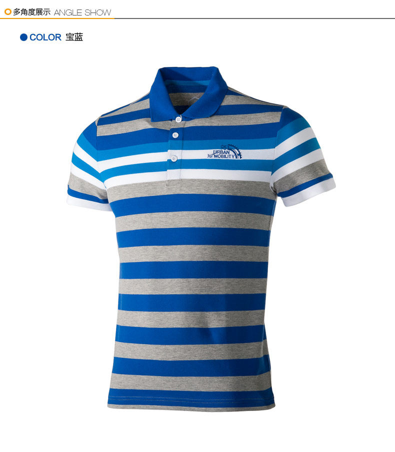 Polo sport homme 551629807A - Ref 556460 Image 7