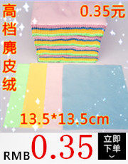 Etui à lunettes - Ref 1248990 Image 6