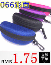 Etui à lunettes - Ref 1248990 Image 7