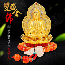 Car ornaments Guanyin double-sided Bodhisattva Maitreya Buddha statue car center console car perfume seat interior decoration supplies