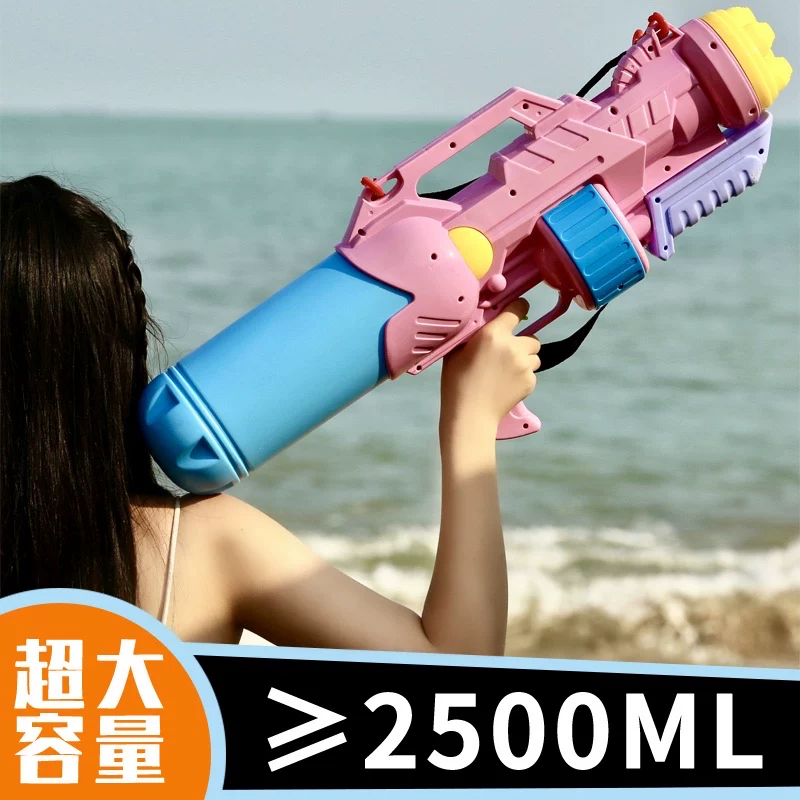 Большой вместительный водяной пистолет для игры в воде, игрушка для мальчиков и девочек взрослых, 2500 мл, для подростков