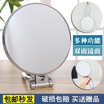 Gao Qing used a desktop makeup mirror handle mirror to hold a portable folding wall hanging mirror to enlarge the desk mirror