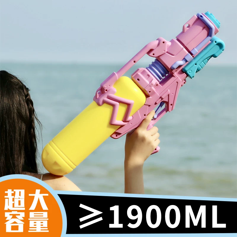 Большой вместительный водяной пистолет для игры в воде, игрушка для мальчиков и девочек взрослых, 2500 мл, для подростков