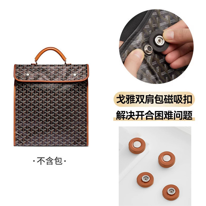 Suitable for Goyard Dog-Tooth Pattern Backpack Cover, Anti-Wear Magnetic Buckle, No-Sew Cover Modification Accessory Suitable for Goyard Dog-Tooth Pattern Backpack Cover, Anti-Wear Magnetic Buckle, No-Sew Cover Modification Accessory