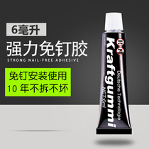 Nail glue tile free punch glass glue liquid glue 6 ml small sticks mildew waterproof anti-shedding