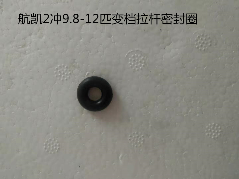 Sail Kai 2 punch 9 8 12 Outboard Motor Outboard Motor Boat Motor Stern Machine Accessories Variator Pull Rod sealing rings-Taobao