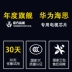 Chuangzhou C5 TV box wifi không dây AI thoại thông minh mạng set-top box 4K HD full Netcom - TV