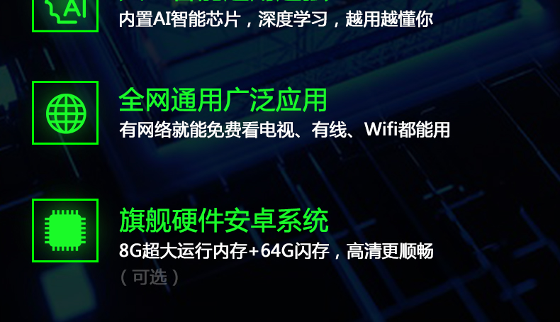 tivi asanzo Chuangzhou C3 TV box set-top box 4K HD 8G + 64G full Netcom wifi không dây máy nghe nhạc gia đình - TV tivi lcd