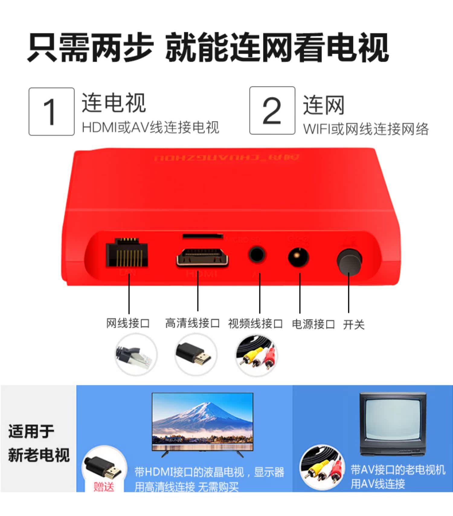 tivi asanzo Chuangzhou C3 TV box set-top box 4K HD 8G + 64G full Netcom wifi không dây máy nghe nhạc gia đình - TV tivi lcd