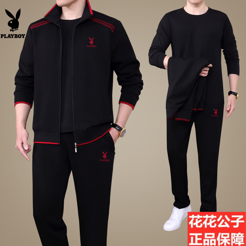 Playboy Middle-Aged and Elderly Men's Sports Suit, Spring and Autumn Dad Outfit, Men's Casual Sweatshirt, Sportswear Three-Piece Set
