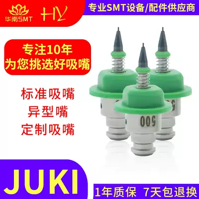 Spot JUKI nozzle 500 501 502 503 504 505 506 507 508 Ceramic