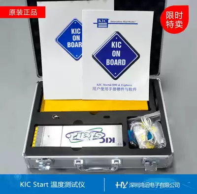 KIC Start Furnace temperature Tester