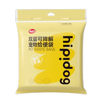 Dog poop bag pet poop bag cat litter garbage bag walking dog poop bag dog poop cleaning tool
