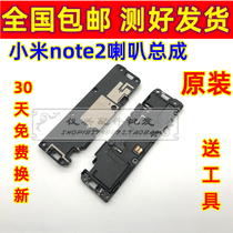 Suitable for Xiaomi note2 speaker assembly Original Xiaomi note2 earpiece ringing module external speaker