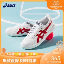 (Pre-sale) ASICS Arthur shoes classic board shoes parent-child model 7-12 years old JAPANSGS1194A076