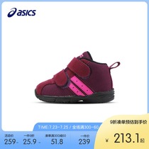 Asics Childrens shoes Childrens velcro design casual baby walker shoes 1-3 years old TUB170