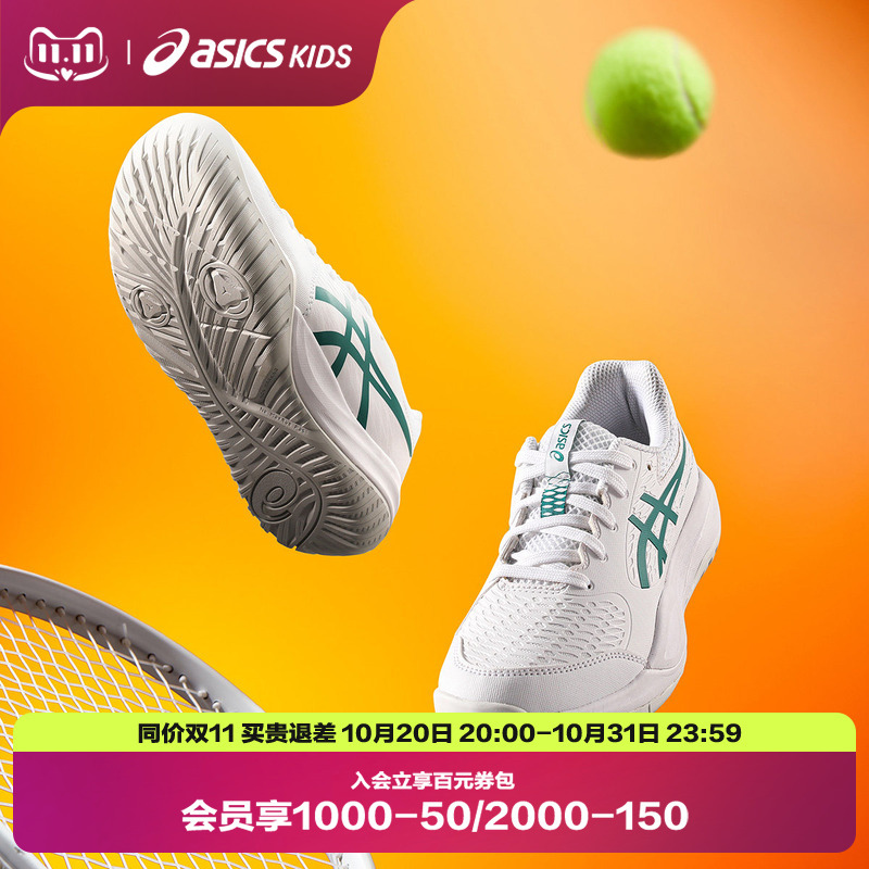 Asics/Asics Children's Shoes New High-End Tennis Training Shoes Comfortable Sports Shoes Resolution X Asics/Asics Children's Shoes New High-End Tennis Training Shoes Comfortable Sports Shoes Resolution X
