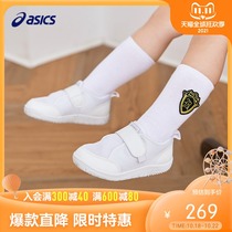 ASICS Arthur shoes Japanese kindergarten indoor white shoes men and women baby spring and autumn sports shoes 3-7 years old