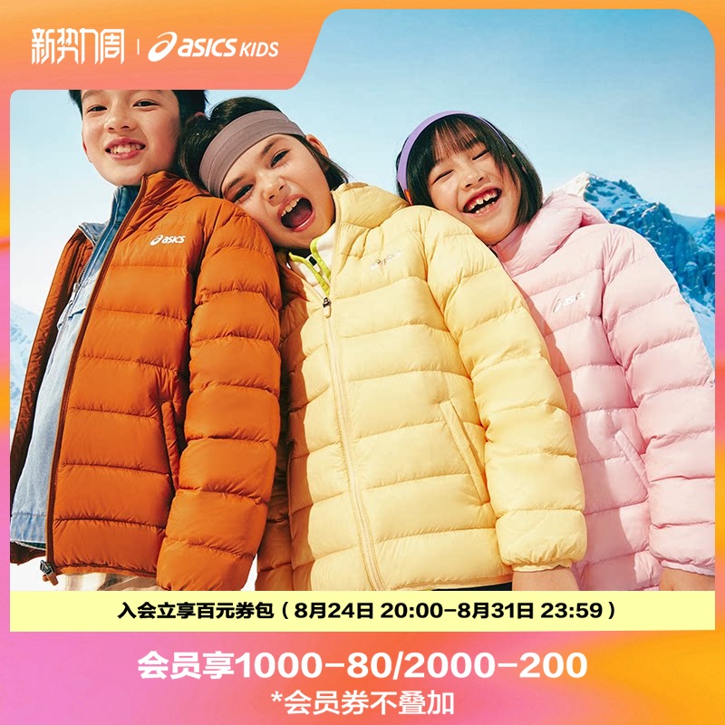 Asics/Asics Children's Clothing New Winter Model Three-Proof Lightweight down Jacket Warm and Comfortable for Sports