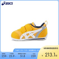 ASICS childrens shoes Childrens mens and womens childrens velcro baby walker shoes spring and autumn 1 to 3 years old children indoor
