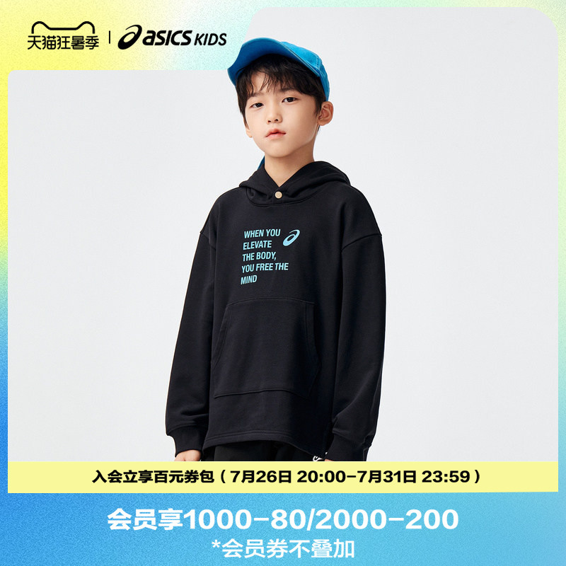 Asics/Yasics Children's Clothing Comfortable New Spring Hooded Sweatshirt for Boys and Girls, Sports Casual Fashion Hoodie
