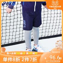 ASICS Arthur childrens clothing boys sports casual pants woven two-in-one trousers 3-7 years old 2154A036