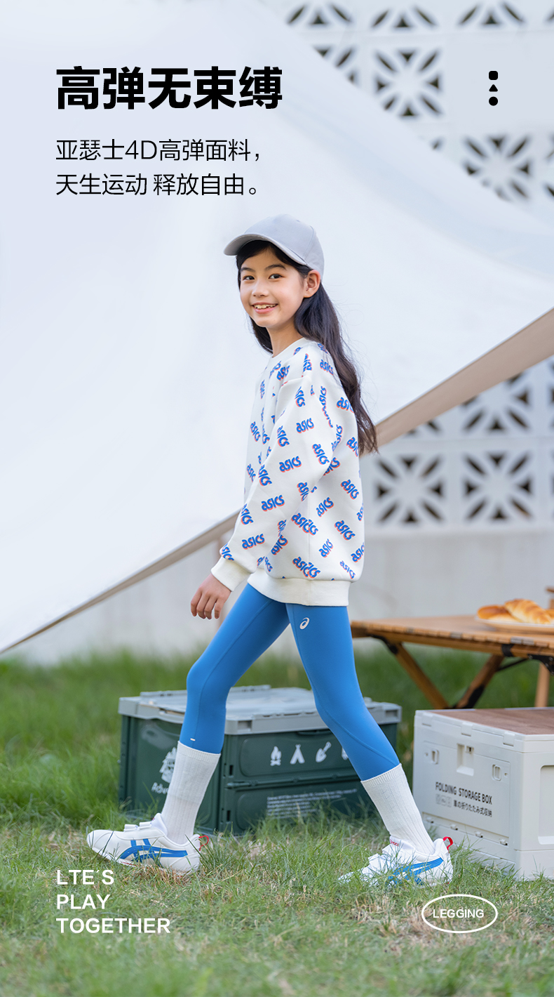 亚瑟士 小韵动系列 2022秋新品女童运动瑜伽裤打底裤 99元包邮 值值值-买手聚集的地方