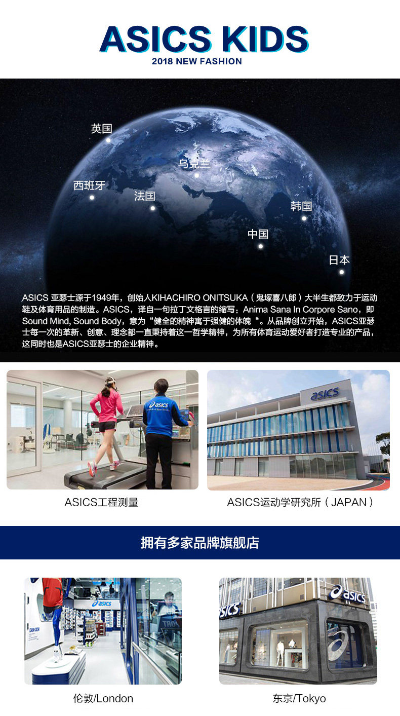 亚瑟士 大童基础款羽绒服 90%白鸭绒 图1