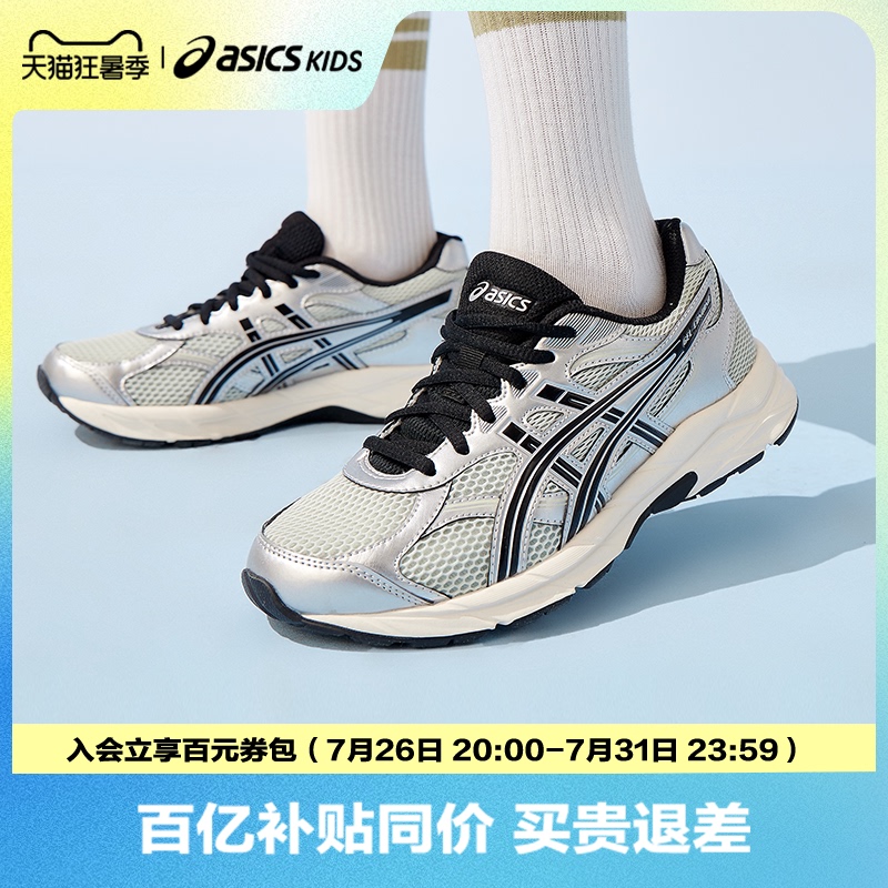 Asics/Asics Children's Shoes New Cushioning Running Shoes Sports Comfortable Cushioning Shoes Gel-Contana Gs