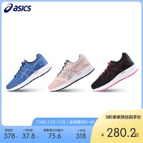 ASICS childrens shoes men and women childrens mesh running sneakers 7-12 years old PATRIO 1014A025