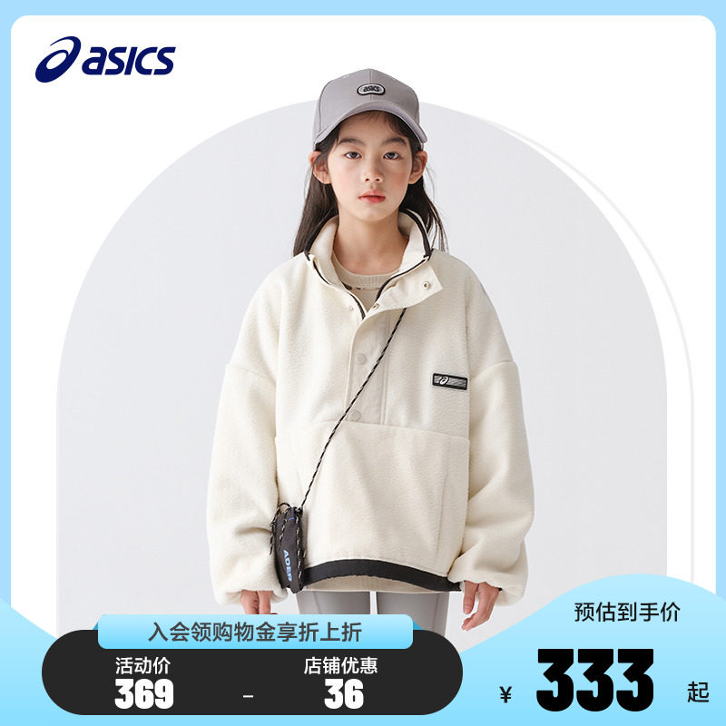 AASICS Arthur Scout 2022 New spring male and female children CUHK Thickening Warm Casual Jacket