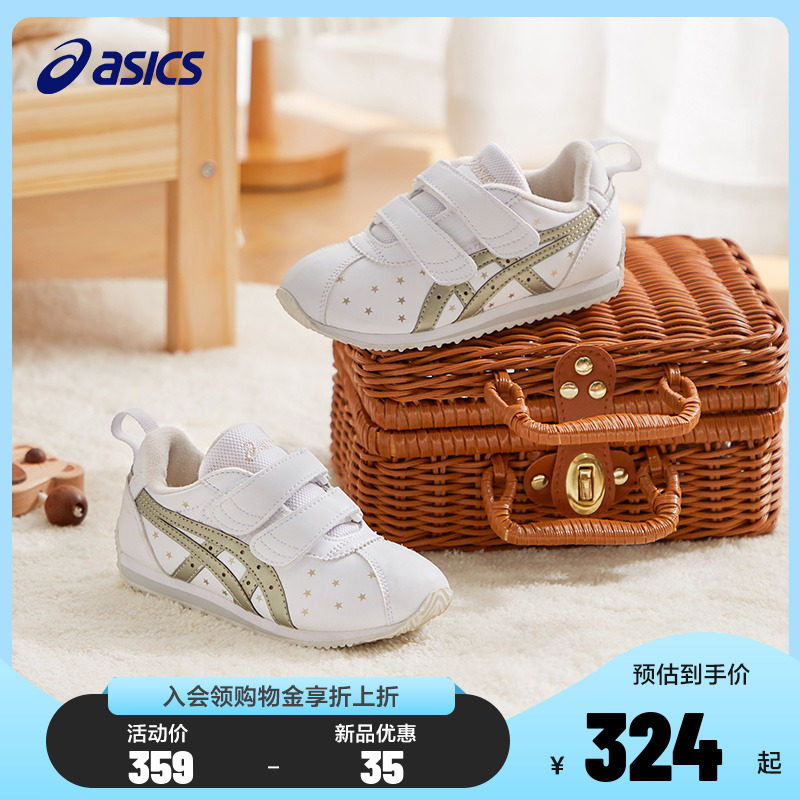ASICS Arthur Children Shoes Men And Women Baby Children Small White Shoes Casual Sneakers Breathable Soft Bottom Summer Coral COTLA