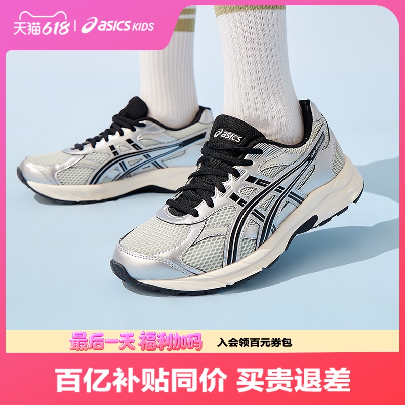 Asics/Asics Children's Shoes New Cushioning Running Shoes Sports Comfortable Cushioning Shoes Gel-Contana Gs Asics/Asics Children's Shoes New Cushioning Running Shoes Sports Comfortable Cushioning Shoes Gel-Contana Gs