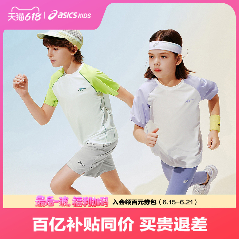Asics/Asics Kidsren's 26Th Summer New Moisture-Absorbing and Quick-Drying Running Short-Sleeved T-Shirt Breathable Sports T-Shirt