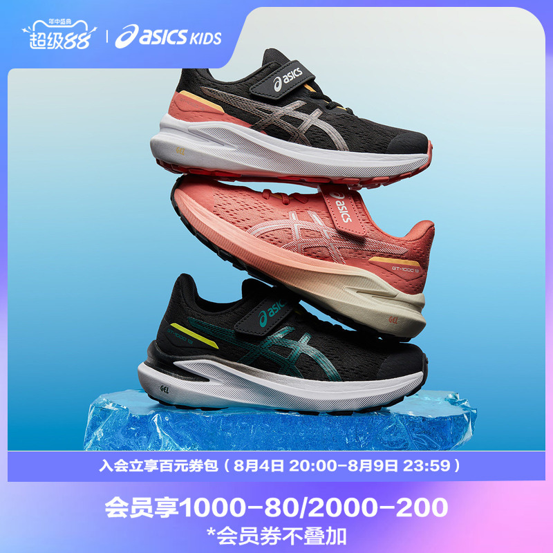 Asics/Asics Children's Running Shoes, Cushioning, Stable and Wear-Resistant Sports Shoes Gt-1000 13 Ps Asics/Asics Children's Running Shoes, Cushioning, Stable and Wear-Resistant Sports Shoes Gt-1000 13 Ps