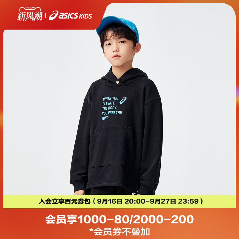 Asics/Yasics Children's Clothing Comfortable New Spring Hooded Sweatshirt for Boys and Girls, Sports Casual Fashion Hoodie
