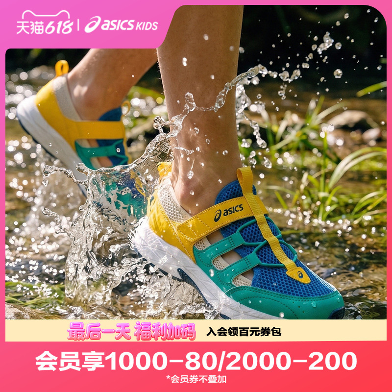 Asics/Yasics Children's Shoes Spring and Summer New Sandals with Cushioning Midsole, Wear-Resistant, Breathable, Comfortable Sports Shoes Asics/Yasics Children's Shoes Spring and Summer New Sandals with Cushioning Midsole, Wear-Resistant, Breathable, Comfortable Sports Shoes