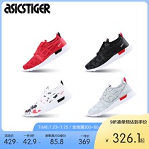 ASICS Childrens shoes Childrens sneakers 3-7 years old GEL-LYTE 1194A040